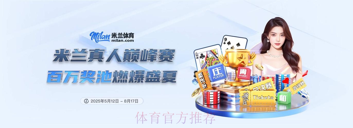 2026世界杯外围软件热门 2026世界杯外围软件热门